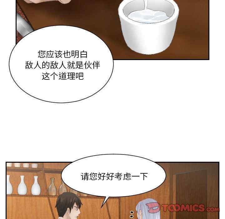 排忧大师/疑难杂症解决师