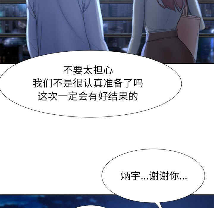 危险同学会