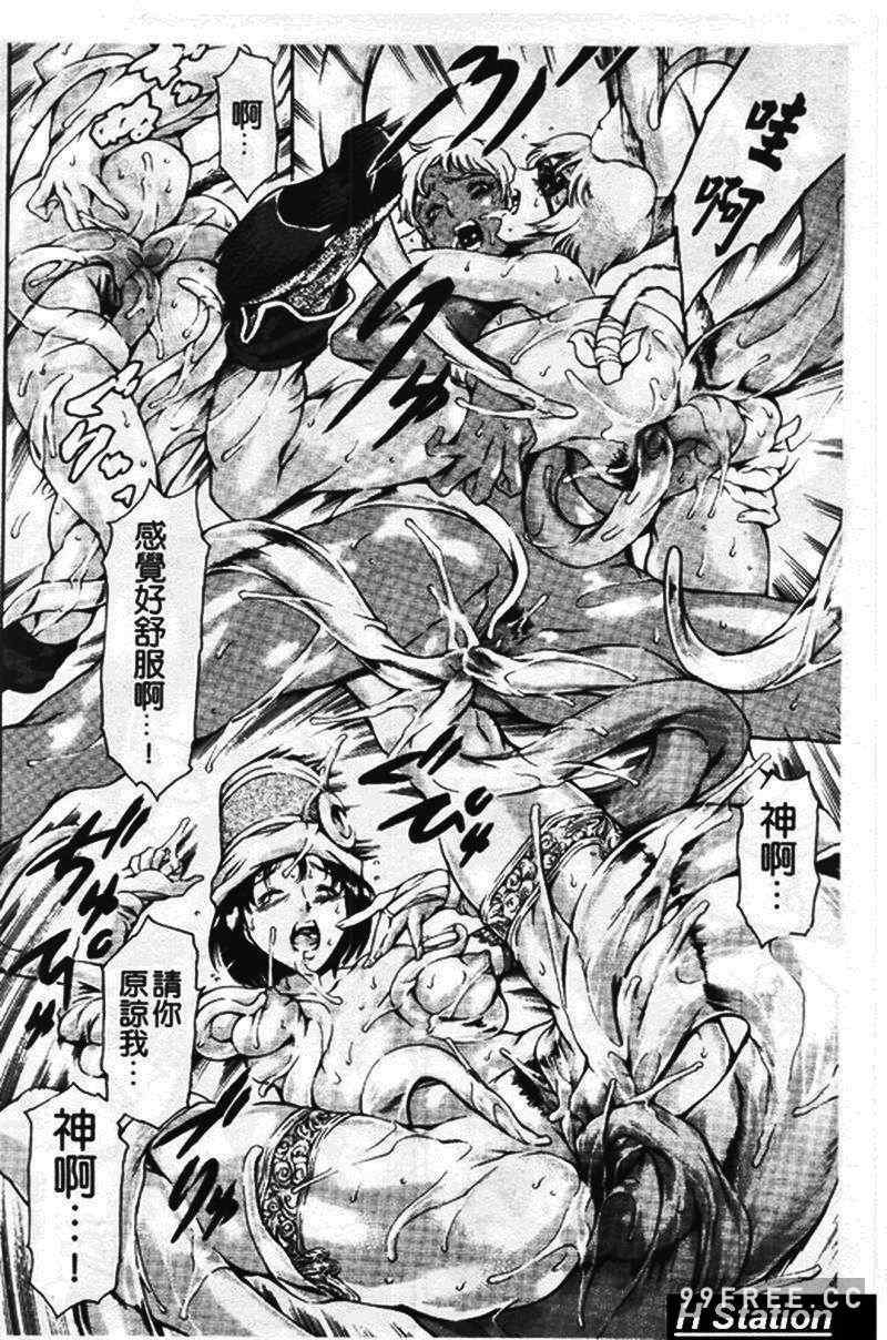 [まぐろ帝國] まんがなぜなに教室