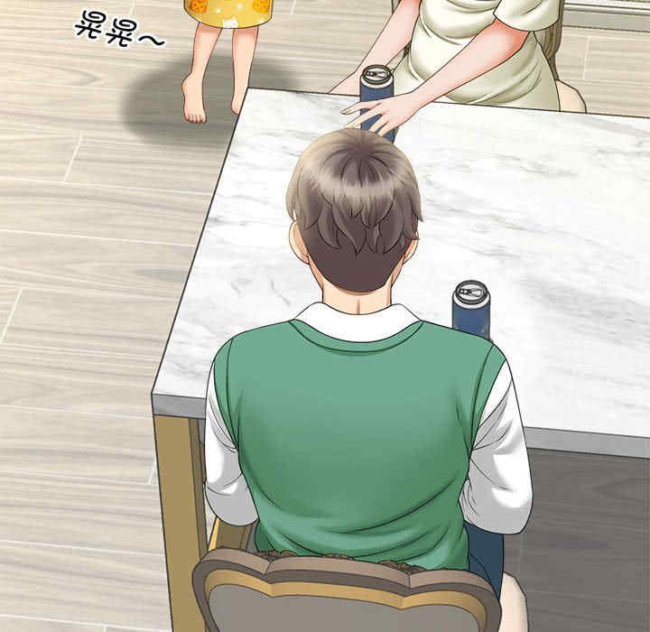 猎艳/欢迎来到亲子咖啡厅