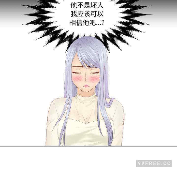 排忧大师/疑难杂症解决师