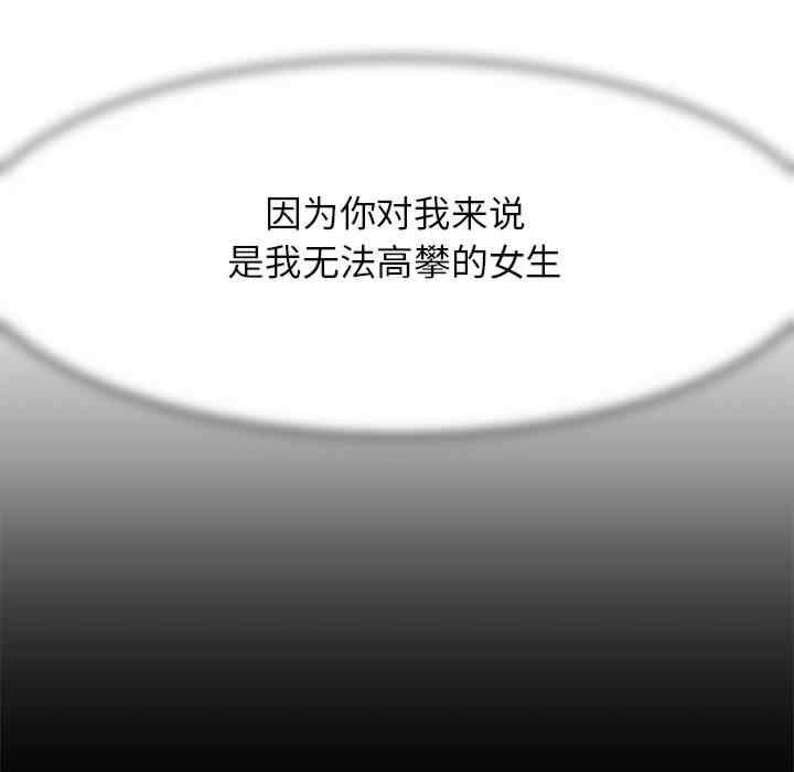 危险同学会