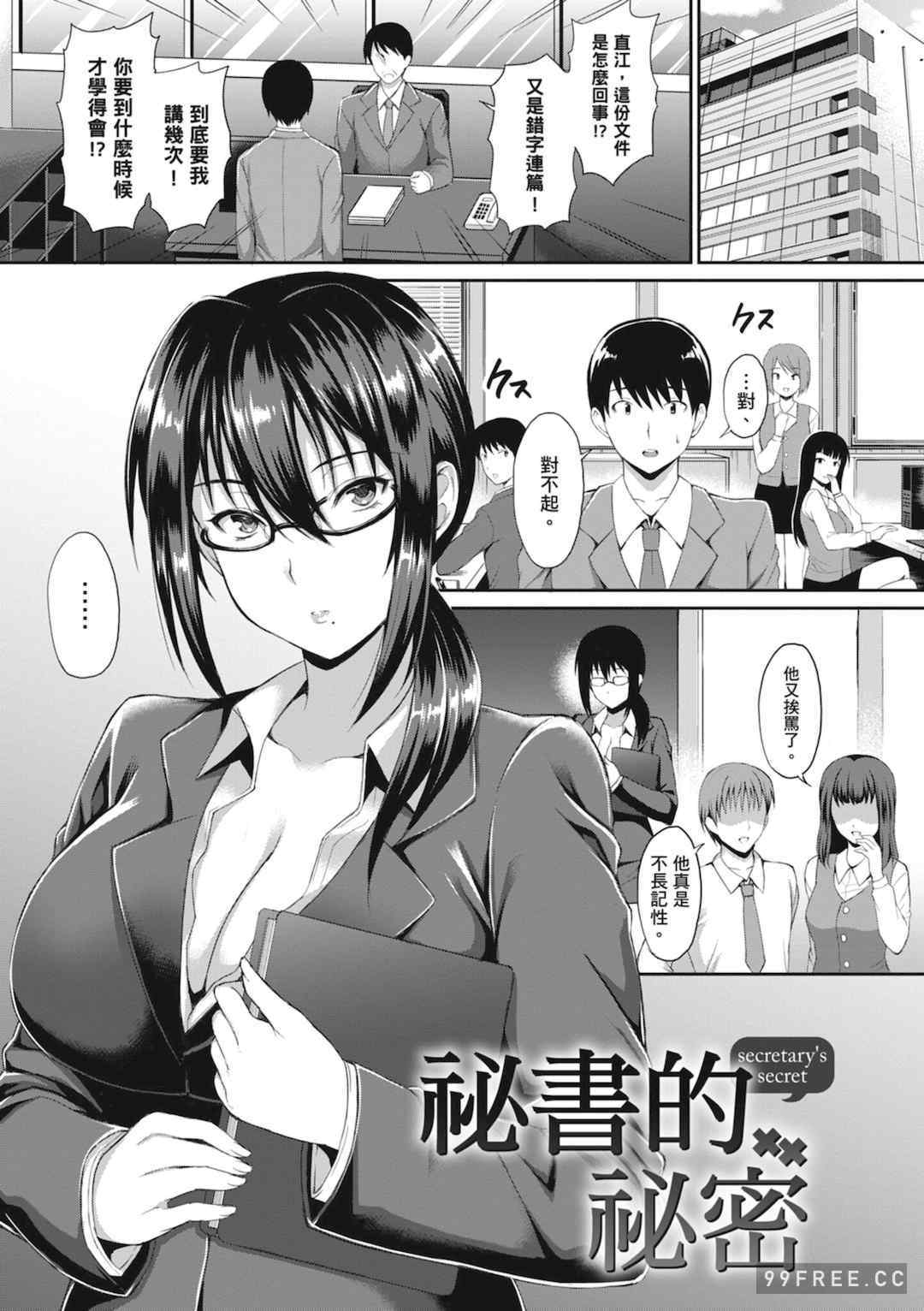 [雨野しぐれ] 少女ドロップ