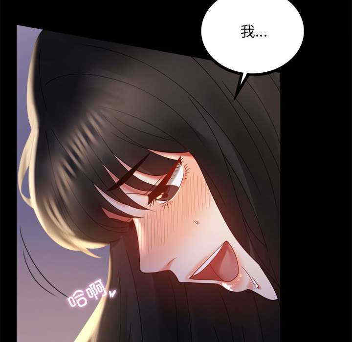 背叛的开始/完美妻子的背叛