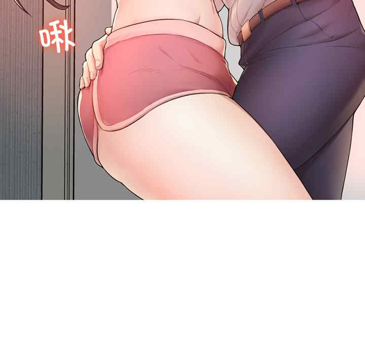 成为人上人/不想再当鲁蛇