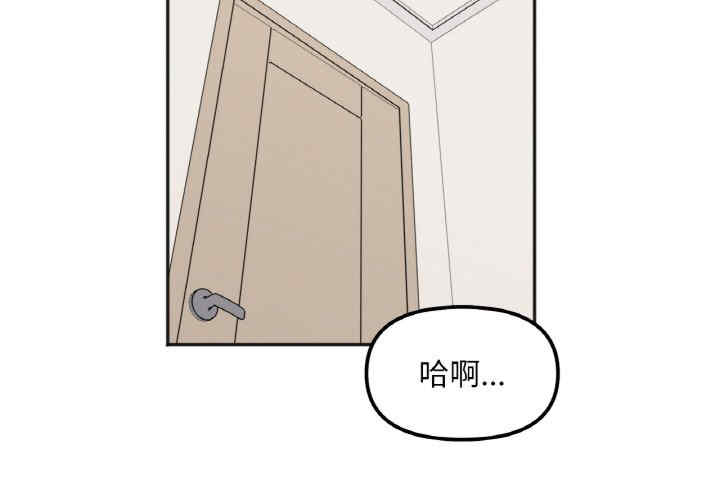 她才不是我姐姐/秘密的姐弟