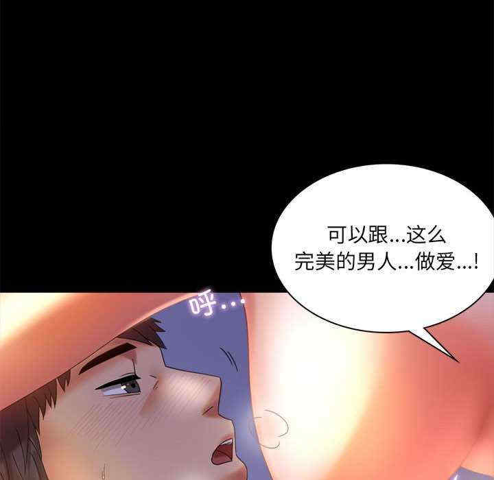 背叛的开始/完美妻子的背叛