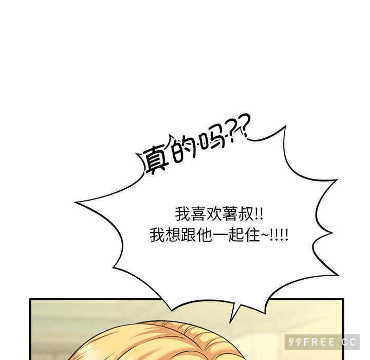 猎艳/欢迎来到亲子咖啡厅