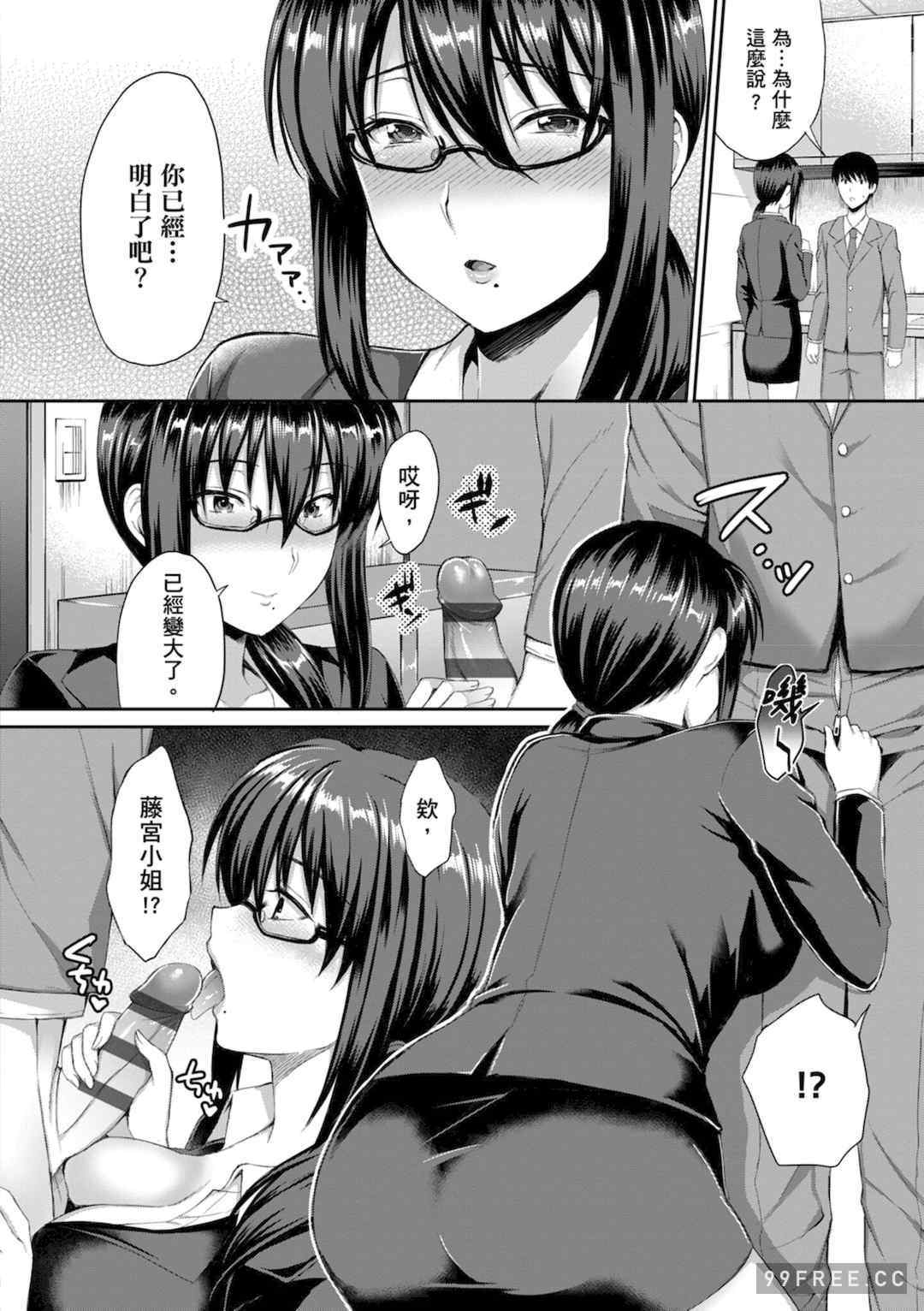 [雨野しぐれ] 少女ドロップ