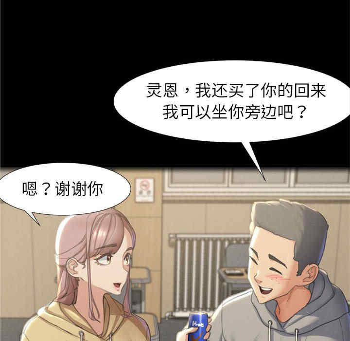 危险同学会