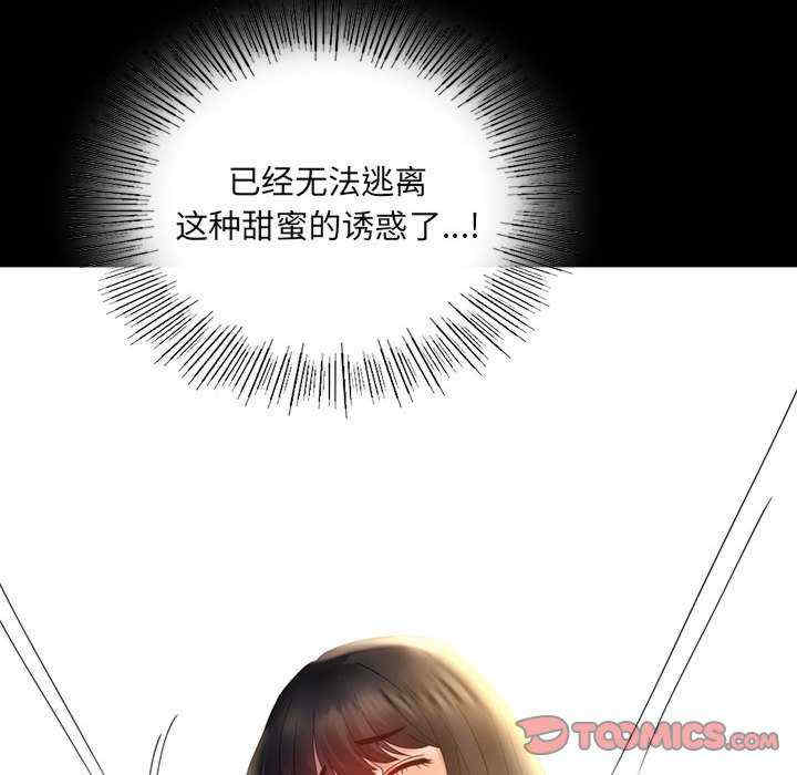 背叛的开始/完美妻子的背叛