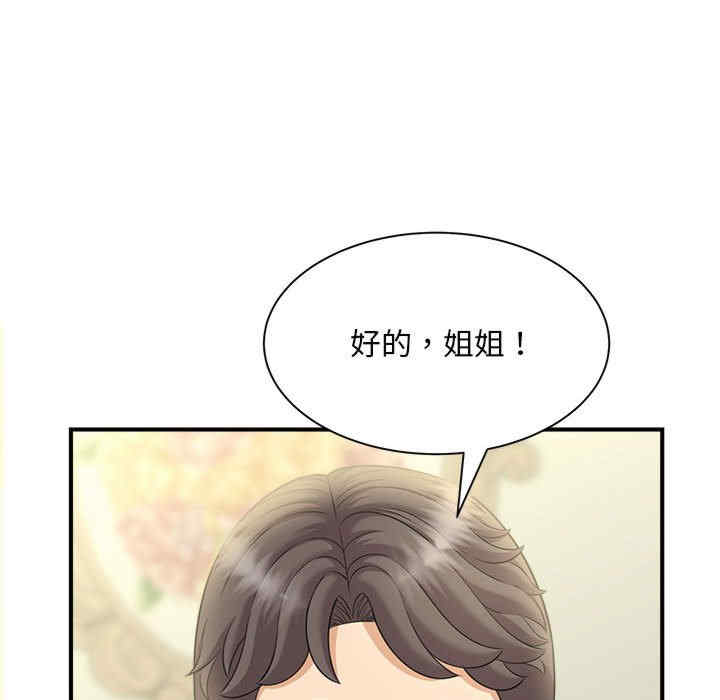 猎艳/欢迎来到亲子咖啡厅