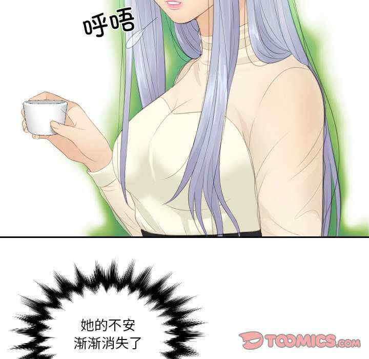 排忧大师/疑难杂症解决师