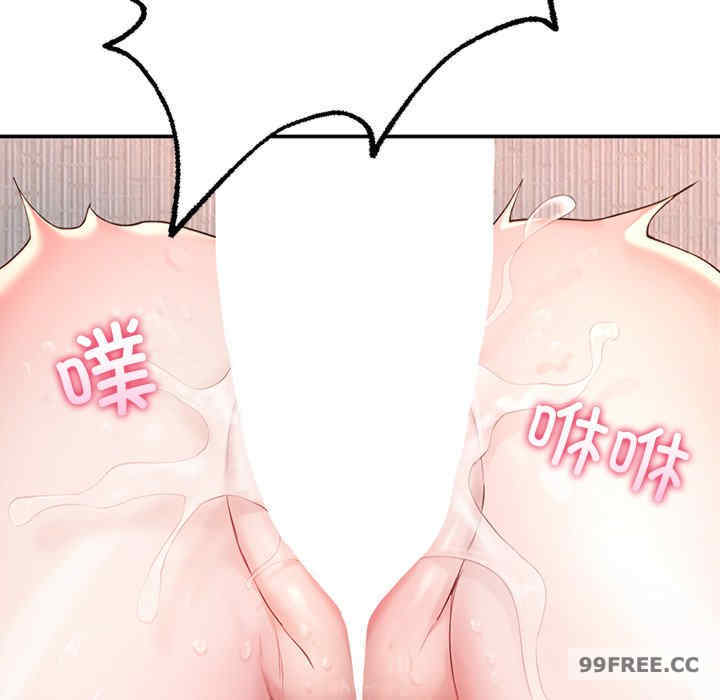 成为人上人/不想再当鲁蛇