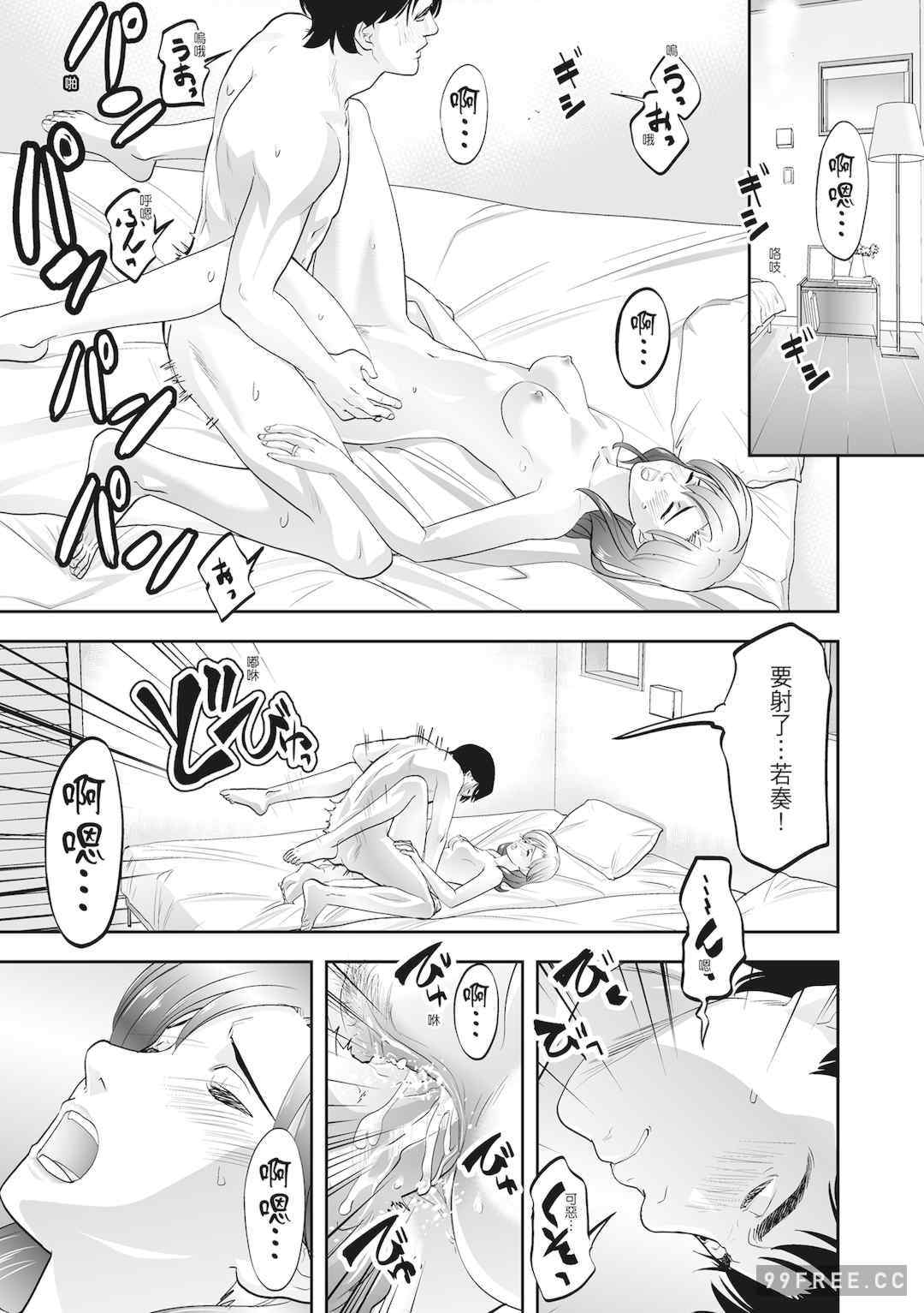 [森見明日] 人妻、快楽を知る｜人妻很懂快樂