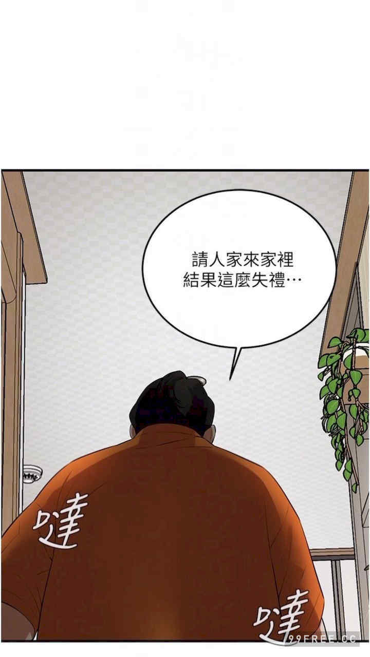 街头干架王