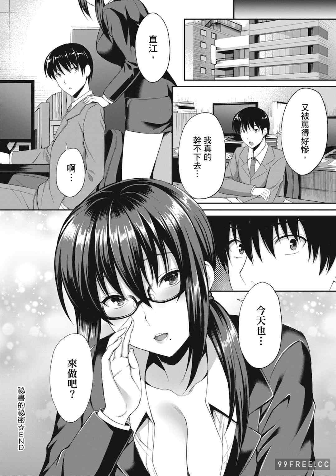 [雨野しぐれ] 少女ドロップ