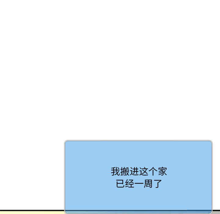 猎艳/欢迎来到亲子咖啡厅