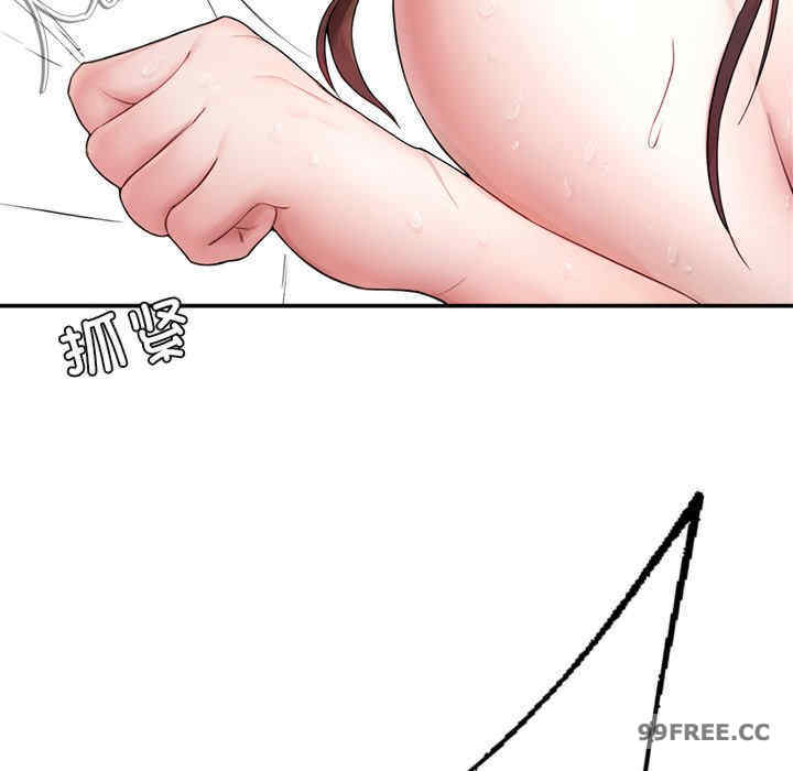 成为人上人/不想再当鲁蛇