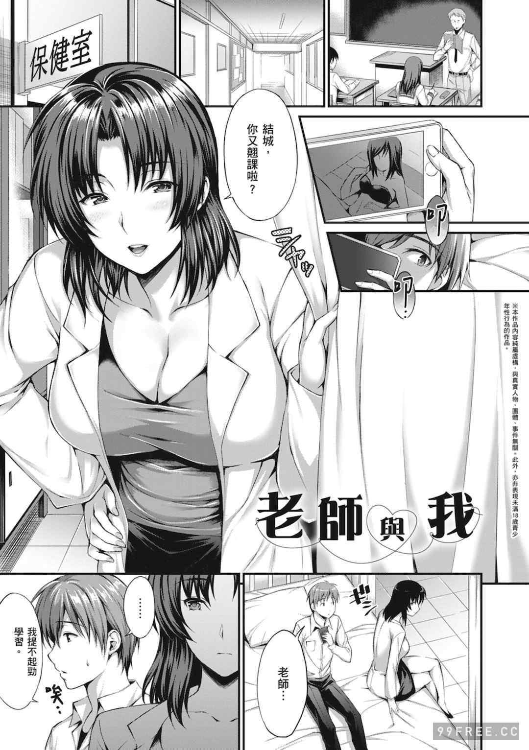 [雨野しぐれ] 少女ドロップ