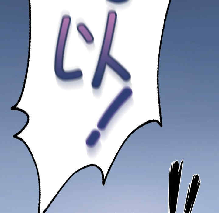 成为人上人/不想再当鲁蛇