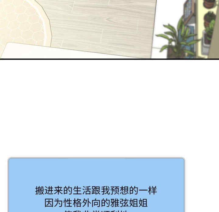 猎艳/欢迎来到亲子咖啡厅