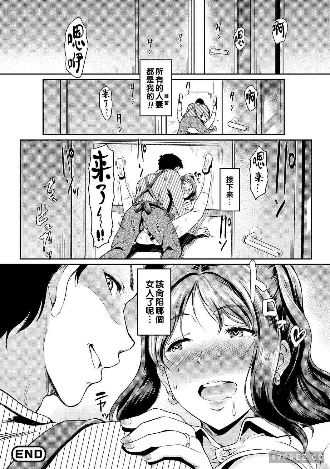 [宏式] 堕とサレちゃう