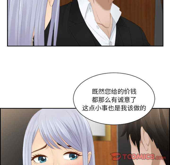 排忧大师/疑难杂症解决师