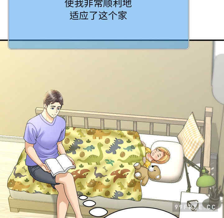 猎艳/欢迎来到亲子咖啡厅