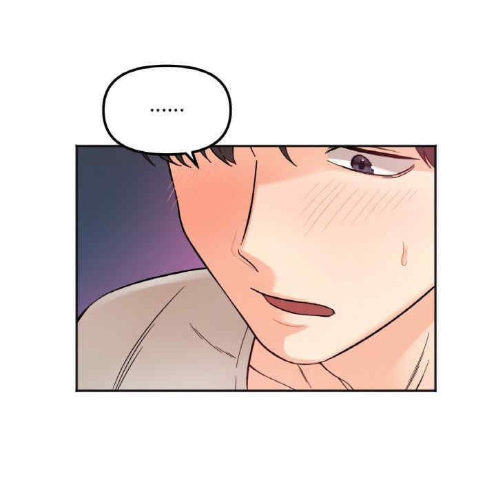 她才不是我姐姐/秘密的姐弟