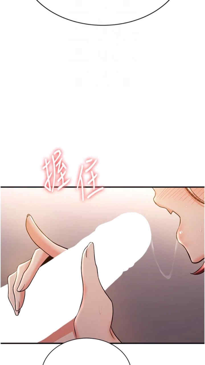 抢女友速成班