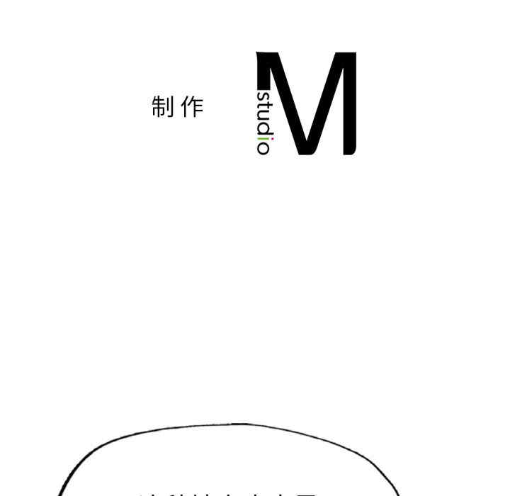 成为人上人/不想再当鲁蛇