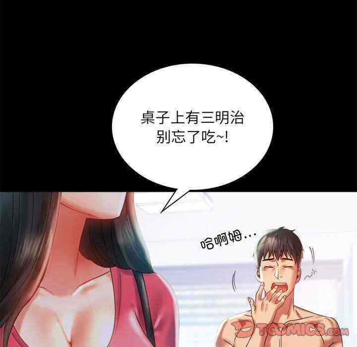 背叛的开始/完美妻子的背叛