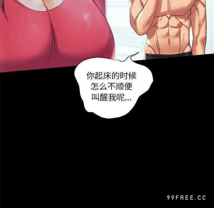 背叛的开始/完美妻子的背叛