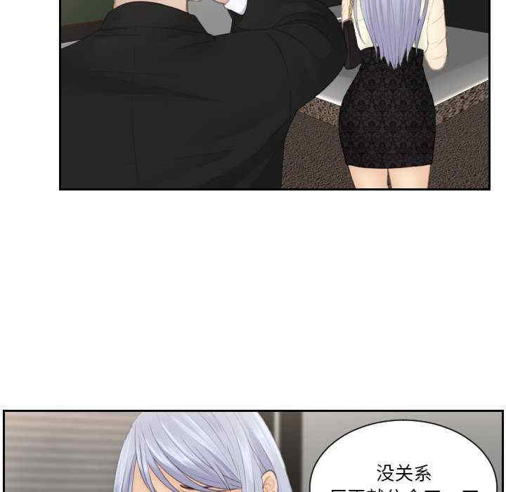 排忧大师/疑难杂症解决师