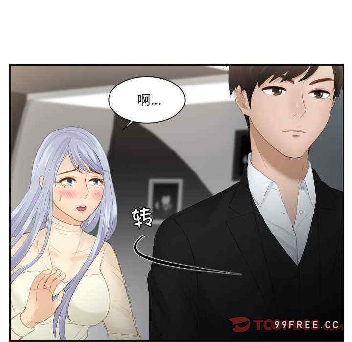 排忧大师/疑难杂症解决师