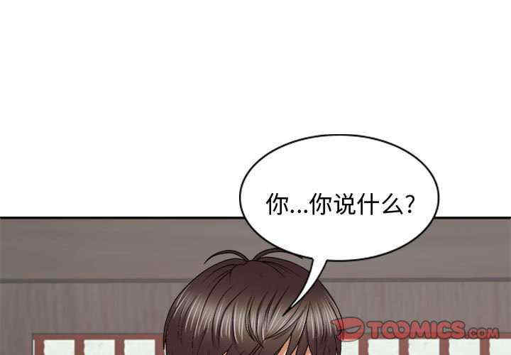 我体内的那个它/我体内的神君