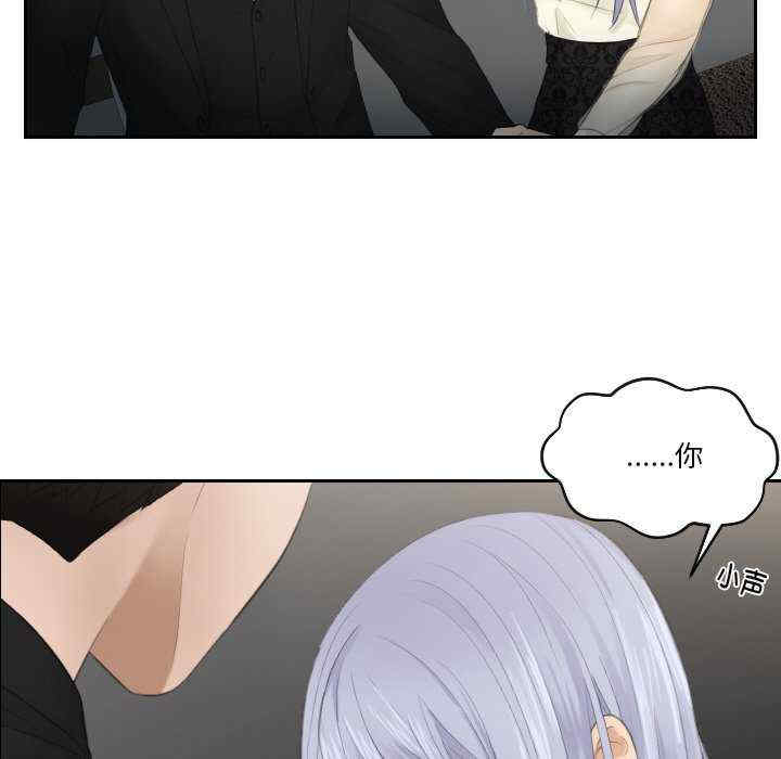 排忧大师/疑难杂症解决师