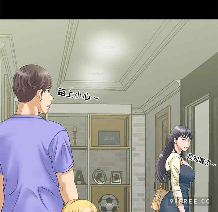 猎艳/欢迎来到亲子咖啡厅