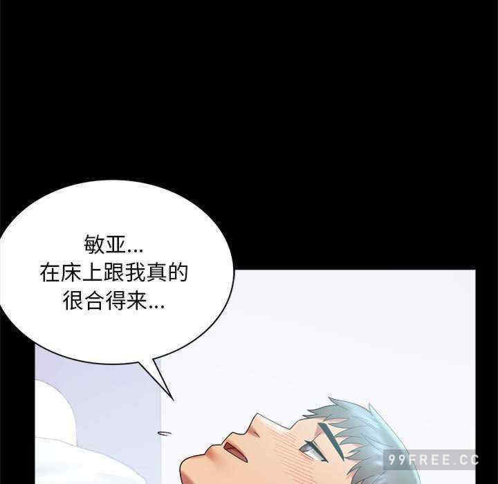 背叛的开始/完美妻子的背叛