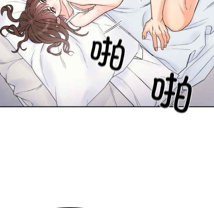 她才不是我姐姐/秘密的姐弟