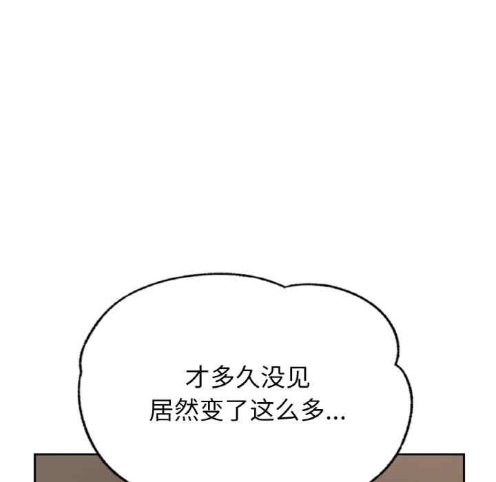 成为人上人/不想再当鲁蛇