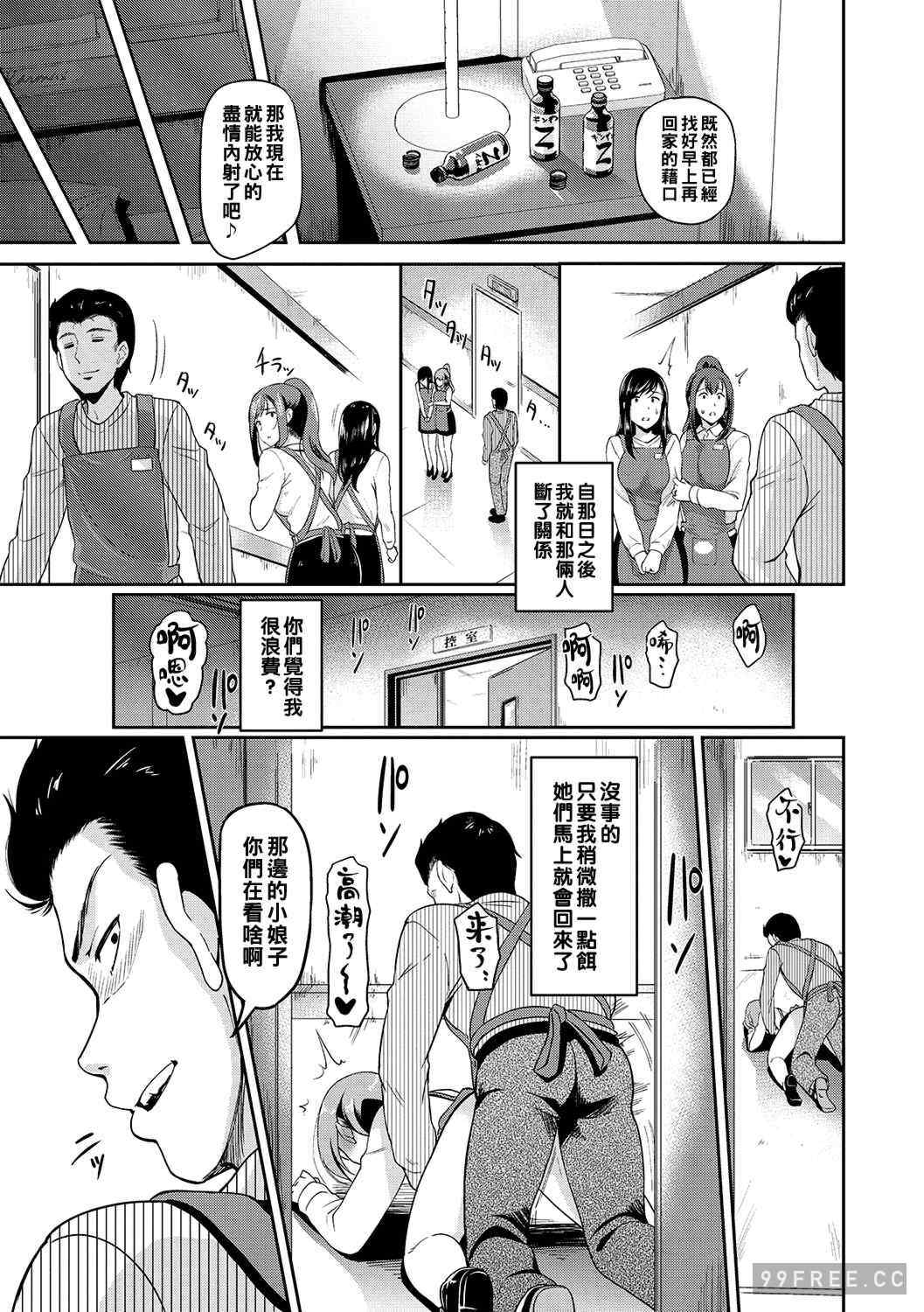 [宏式] 堕とサレちゃう