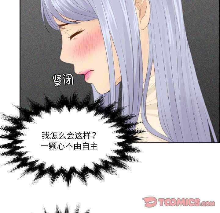 排忧大师/疑难杂症解决师