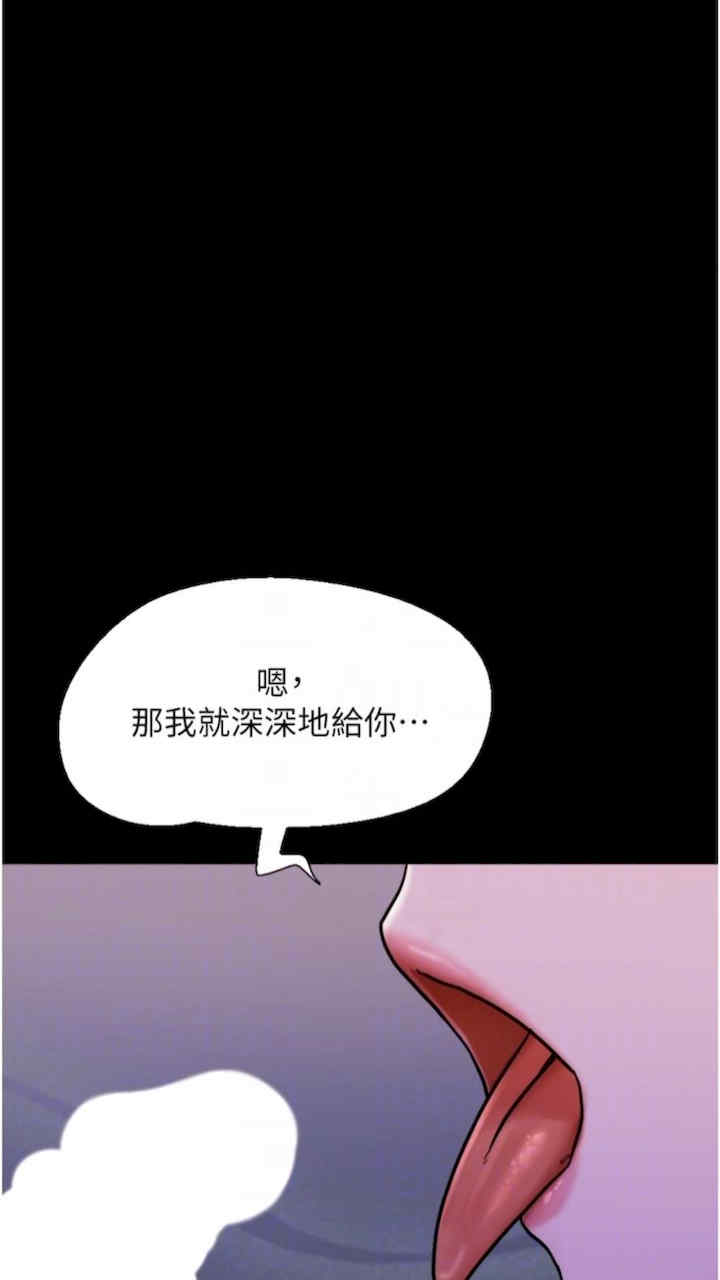 我的兵变女友