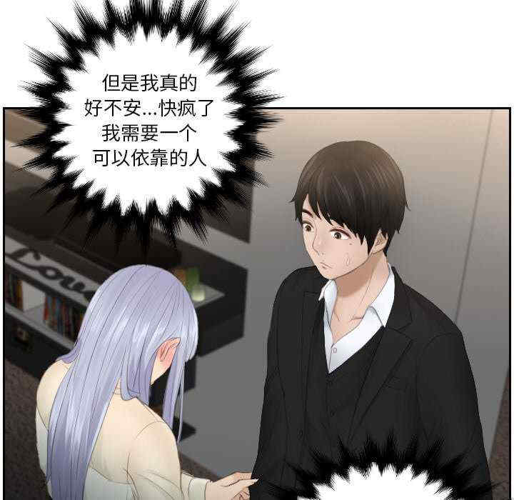 排忧大师/疑难杂症解决师