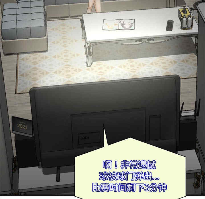 猎艳/欢迎来到亲子咖啡厅