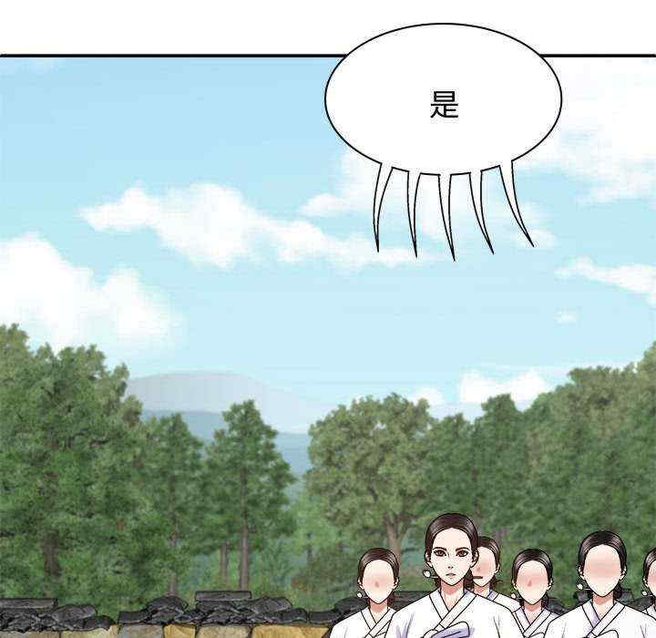 我体内的那个它/我体内的神君