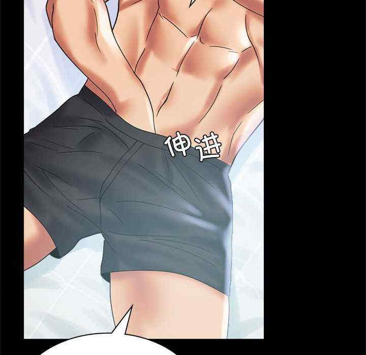 背叛的开始/完美妻子的背叛