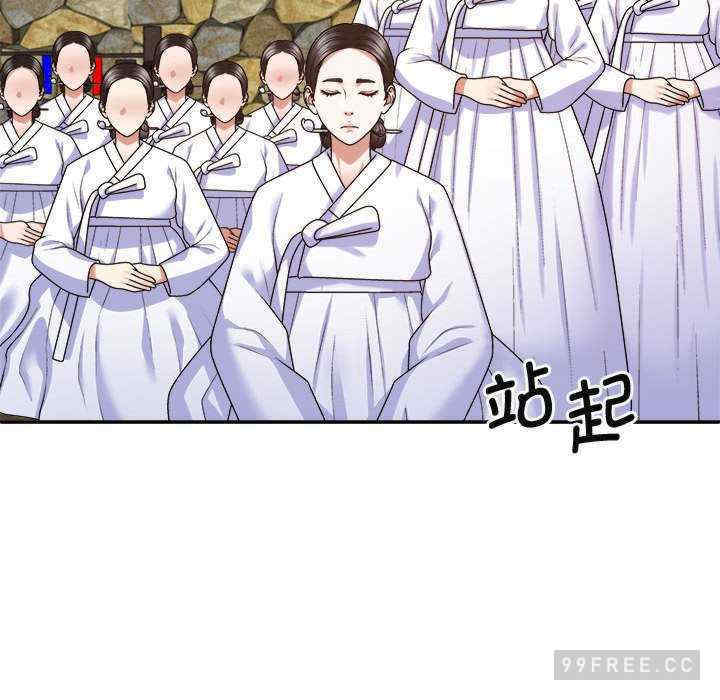 我体内的那个它/我体内的神君